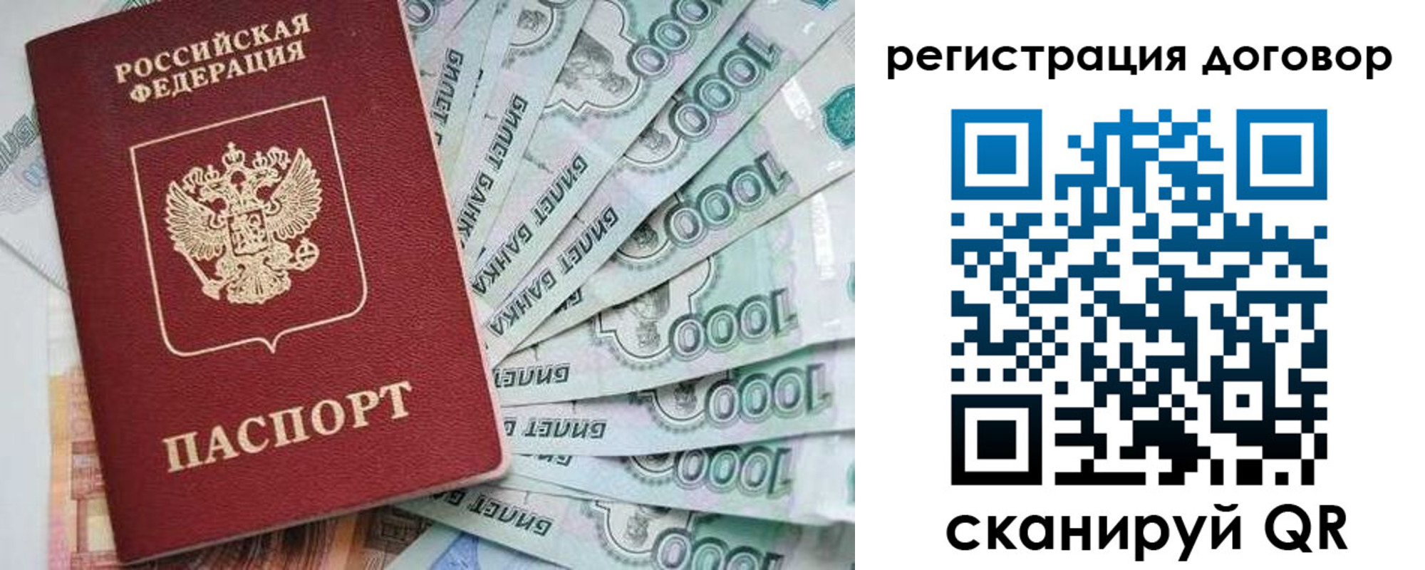 временная регистрация госуслуги в Астраханской области